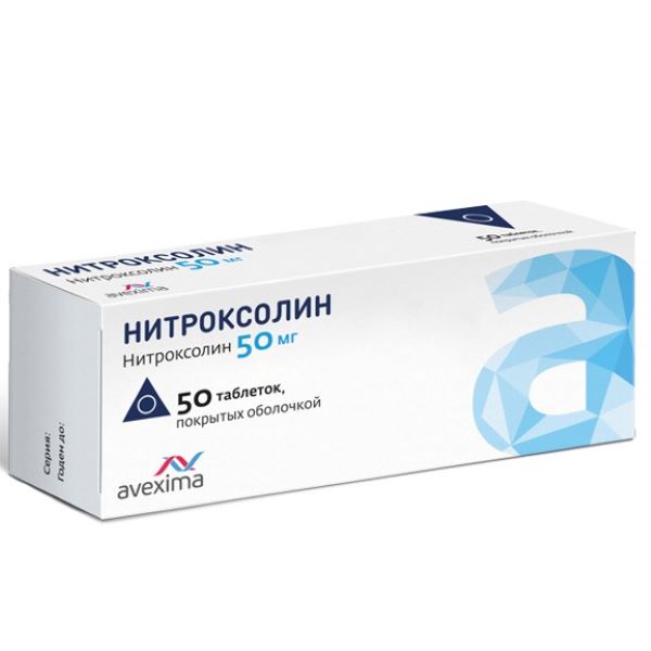 НИТРОКСОЛИН ИРБИТ табл. п/о 50 мг №50