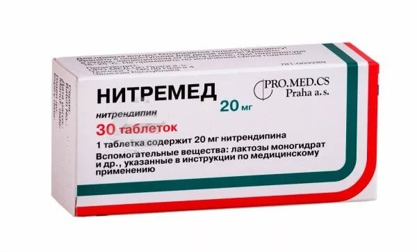 НИТРЕМЕД табл. 20 мг №30