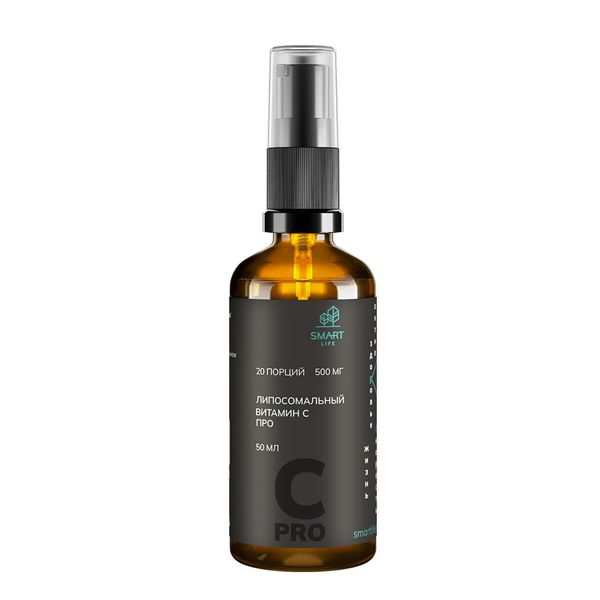 ЛИПОСОМАЛЬНЫЙ ВИТАМИН С ПРО СМАРТЛАЙФ р-р внутр. фл.- кап. 50 мл