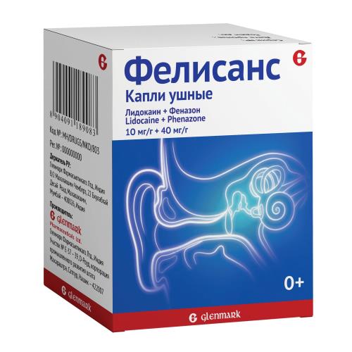 ФЕЛИСАНС капли ушные 16 гр