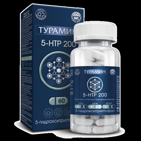 ТУРАМИН 5-HTP капс. №60