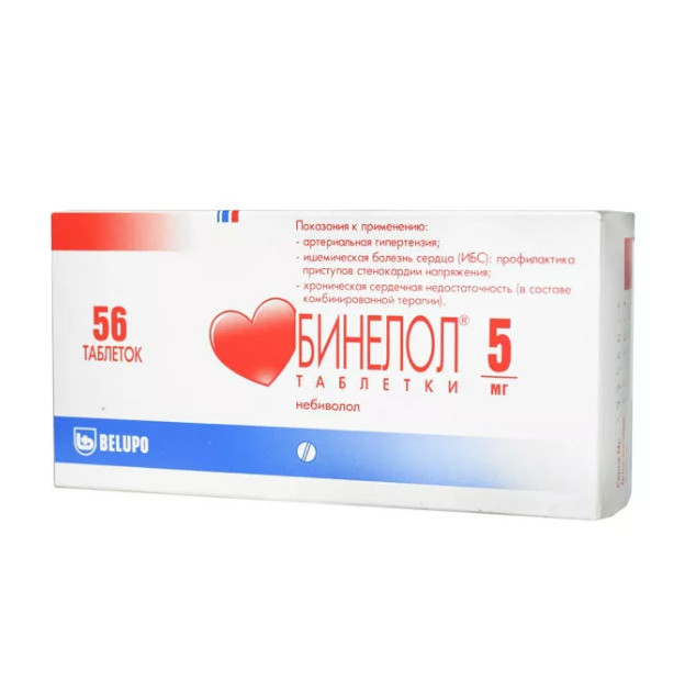 БИНЕЛОЛ табл. 5 мг №56