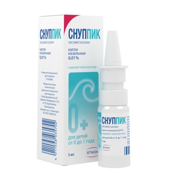 СНУППИК капли в нос 0,01% фл. 5 мл