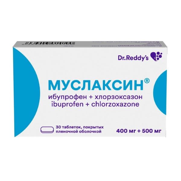 МУСЛАКСИН табл. п/о плен. 400+500 мг №30