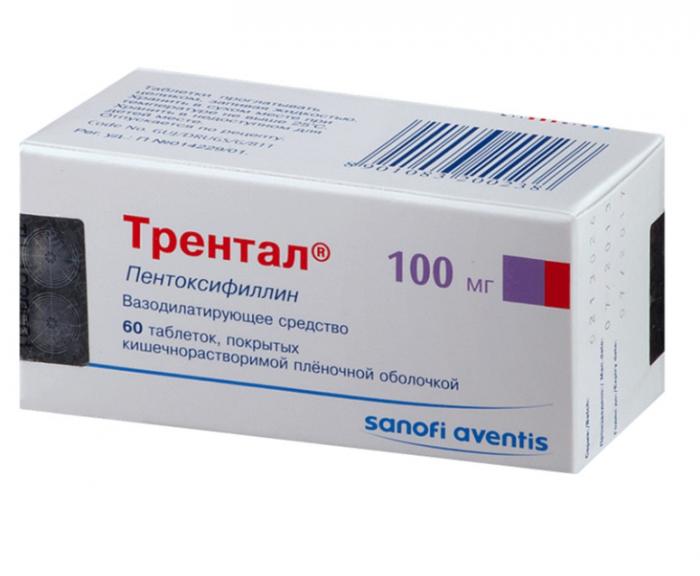 ТРЕНТАЛ табл. к/р п/о 100 мг №60