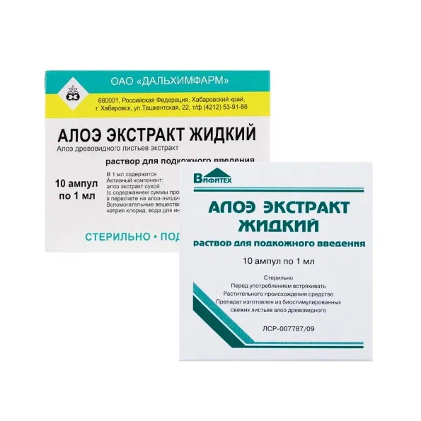 АЛОЭ ЭКСТРАКТ ЖИДКИЙ р-р д/инъекц. п/к 1 мл амп. №10