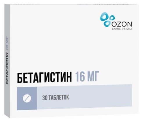 БЕТАГИСТИН ОЗОН табл. 16 мг №30