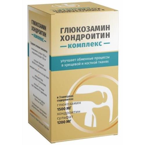 ГЛЮКОЗАМИН-ХОНДРОИТИН КОМПЛЕКС ГРИН САЙД капс. №60