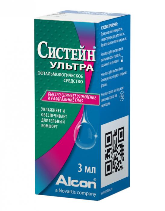 СИСТЕЙН УЛЬТРА р-р офтальмологич. фл.- кап. 3 мл