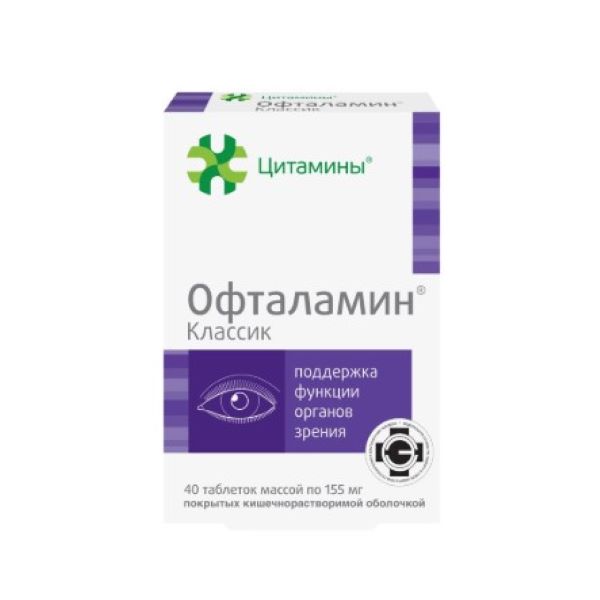 ОФТАЛАМИН КЛАССИК табл. №40