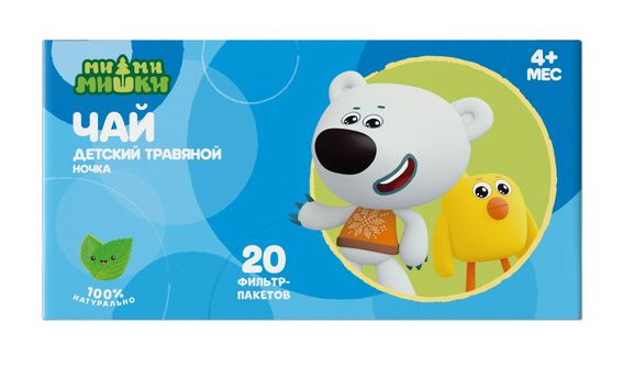 МИ-МИ-МИШКИ ЧАЙ ДЕТСКИЙ ТРАВЯНОЙ ночка №20