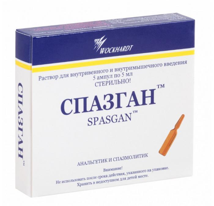 СПАЗГАН р-р д/инъекц. в/в, в/м амп. 5 мл №5