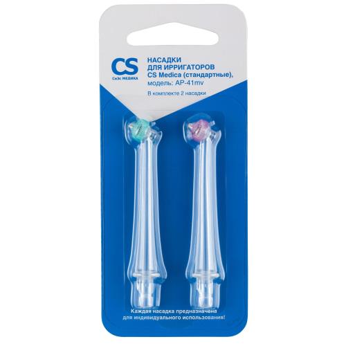 СИЭС МЕДИКА (CS MEDICA) НАСАДКА ДЛЯ ИРРИГАТОРА AP-41mv для OS-1/CS-32 №2