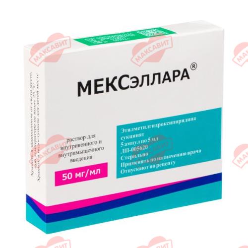 МЕКС ЭЛЛАРА р-р д/инъекц. в/в, в/м 50 мг/мл амп. 5 мл №5