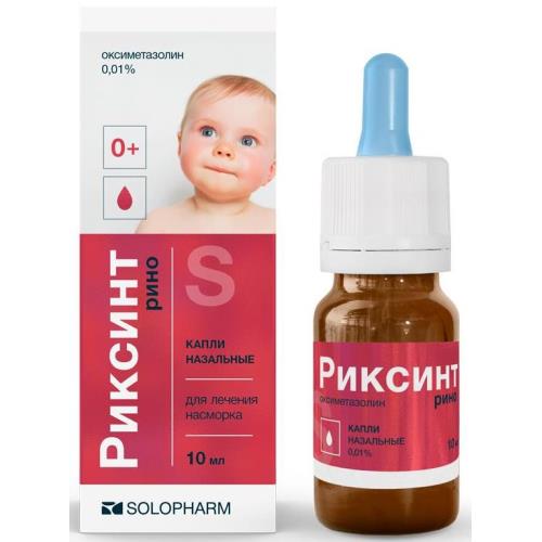 РИКСИНТ РИНО капли в нос 0,01% фл. 10 мл