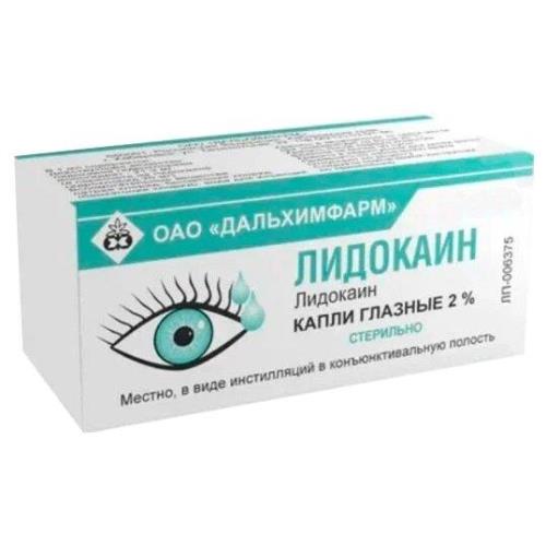 ЛИДОКАИНА ГИДРОХЛОРИД капли глазные 2% фл.- кап. 10 мл