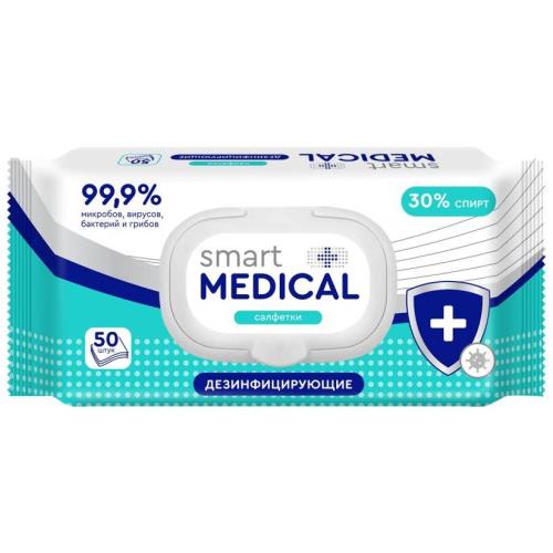 SMART MEDICAL салфетки антисепт. №50