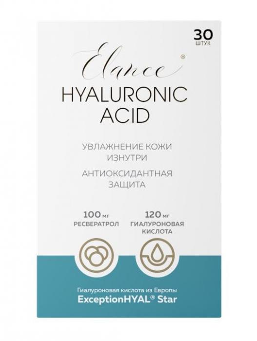ГИАЛУРОНОВАЯ КИСЛОТА ЭЛАНС капс. №30