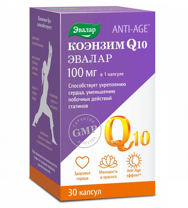 КОЭНЗИМ Q10 ЭВАЛАР капс. 100 мг №30