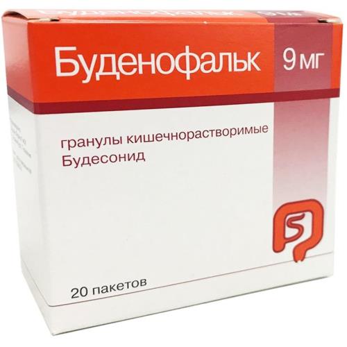 БУДЕНОФАЛЬК гранулы к/р 9 мг №20