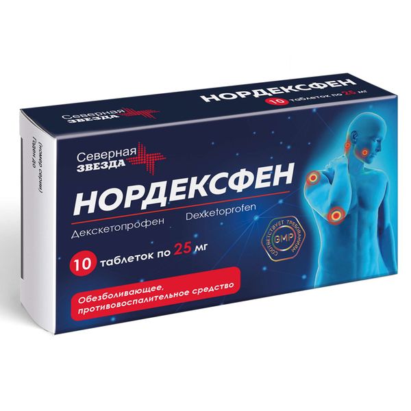 НОРДЕКСФЕН табл. п/о плен. 25 мг №10