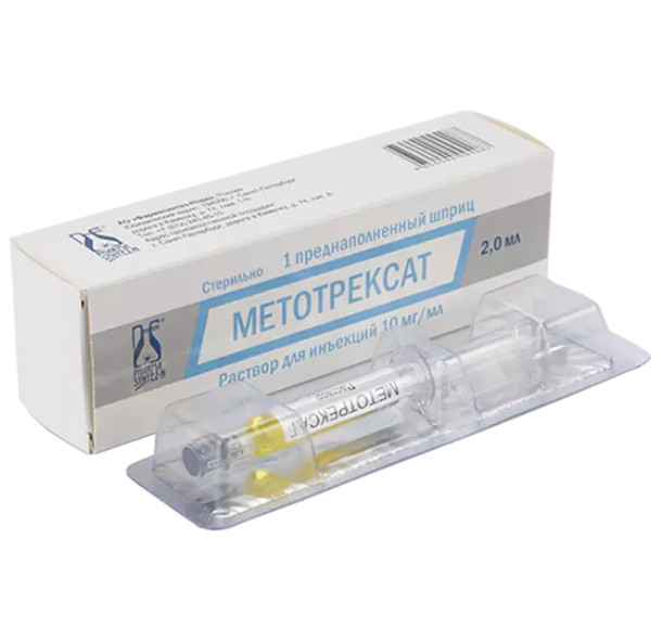 МЕТОТРЕКСАТ р-р д/инъекц. 10 мг/мл шприц 2 мл
