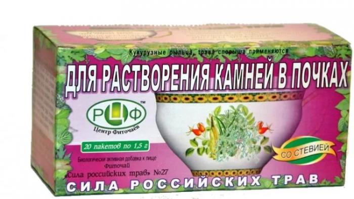 ФИТОЧАЙ РОССИЙСКИЕ ТРАВЫ №27 для растворения камней в почках ф/п №20