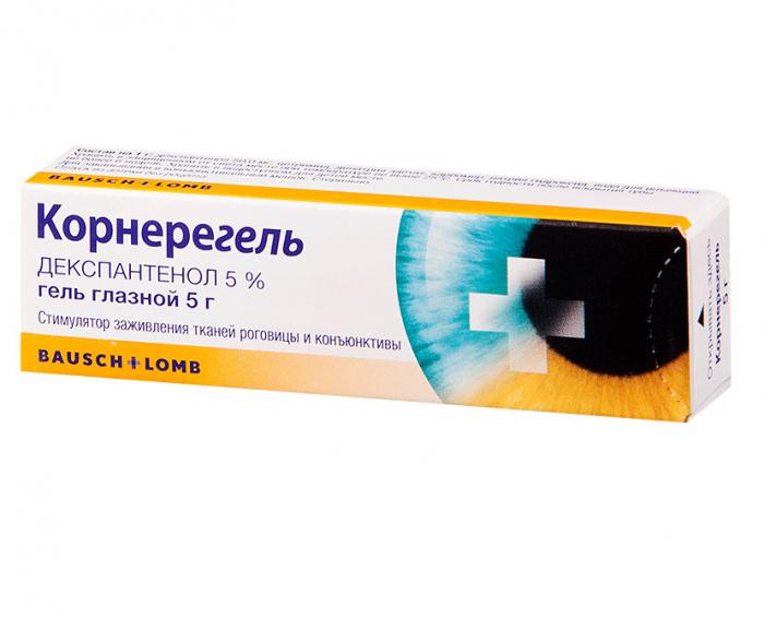 КОРНЕРЕГЕЛЬ гель глазной 5% туба 5 гр