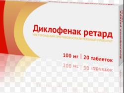 ДИКЛОФЕНАК РЕТАРД ОЗОН табл. к/р пролонг. п/о 100 мг №20