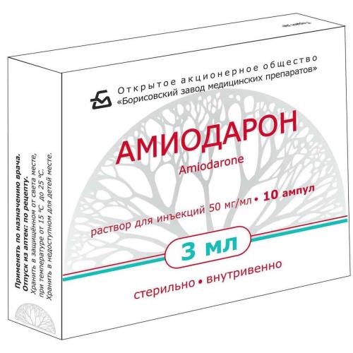 АМИОДАРОН конц. для инъекц. р-р 5% амп. 3 мл №10