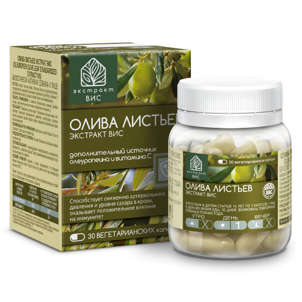 ОЛИВА ЛИСТЬЕВ ЭКСТРАКТ капс. №30