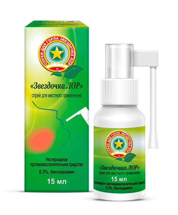 ЗВЕЗДОЧКА ЛОР спрей д/местн. примен. 0,3% фл. 15 мл