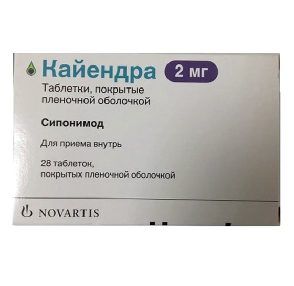 КАЙЕНДРА табл. п/о плен. 2 мг №28