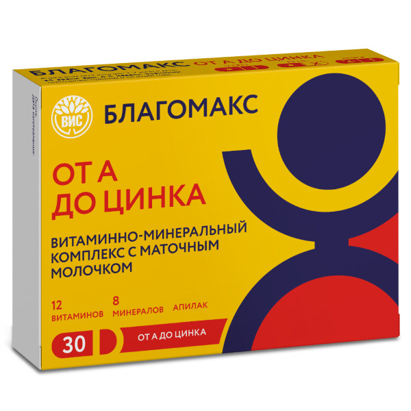 БЛАГОМАКС КОМПЛЕКС ВИТАМИНОВ ОТ А ДО ZN С МАТОЧНЫМ МОЛОЧКОМ капс. №30