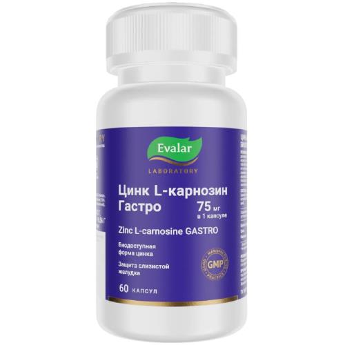 ЦИНК-L-КАРНОЗИН ГАСТРО ЭВАЛАР капс. №60