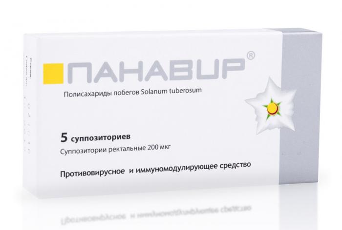 ПАНАВИР супп. рект. 200 мкг №5