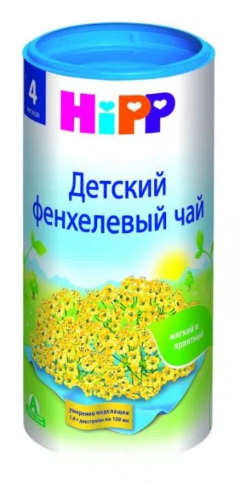 ХИПП ЧАЙ ДЕТСКИЙ фенхель 200 гр