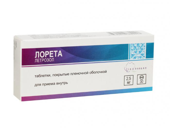 ЛОРЕТА табл. п/о плен. 2,5 мг №30