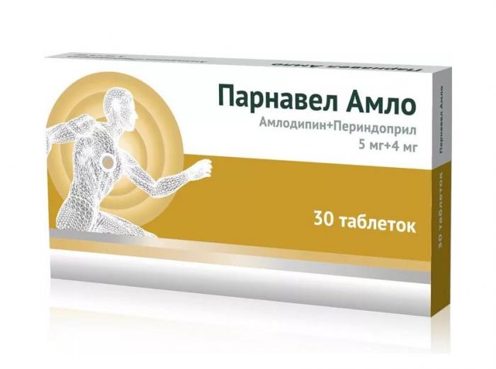 ПАРНАВЕЛ АМЛО табл. 5+4 мг №30