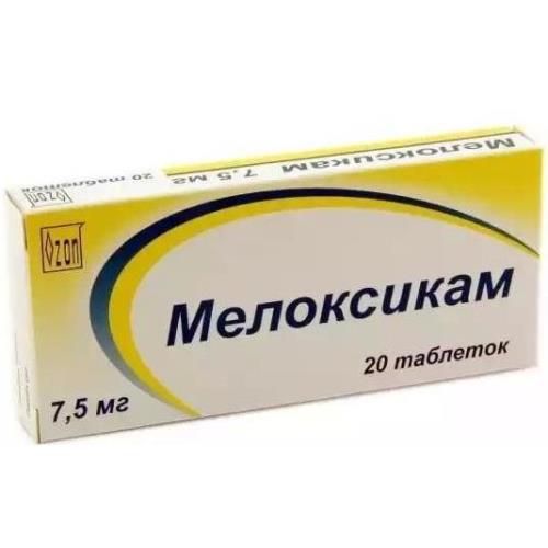 МЕЛОКСИКАМ ОЗОН табл. 7,5 мг №20 (Э)