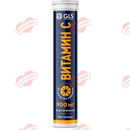 GLS (ГЛС) ВИТАМИН С табл. д/приг.р-ра апельсин 900 мг №20