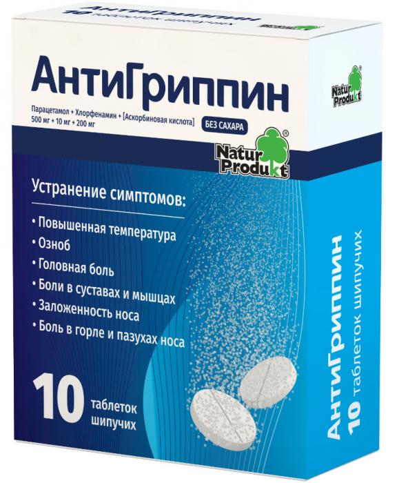 АНТИГРИППИН NATUR PRODUCT табл. шип. д/приг.р-ра №10