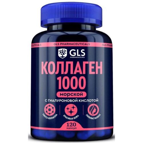 GLS PHARM (ГЛС ФАРМ) КОЛЛАГЕН 1000 капс. №120