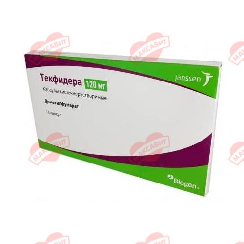 ТЕКФИДЕРА капс. 120 мг №14
