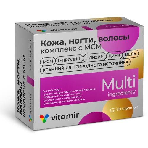 КОМПЛЕКС ДЛЯ КОЖИ,ВОЛОС И НОГТЕЙ С МСМ табл. №30