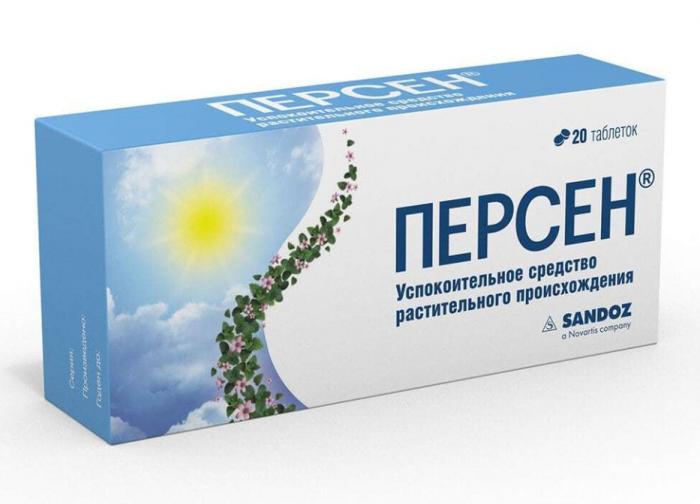 ПЕРСЕН табл. п/о №20