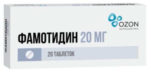 ФАМОТИДИН ОЗОН табл. п/о плен. 20 мг №20