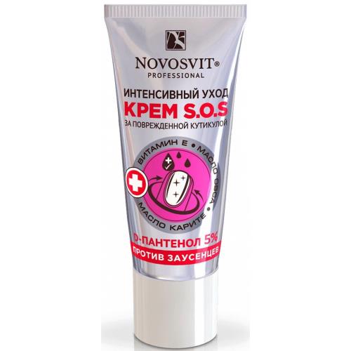 НОВОСВИТ S.O.S. КРЕМ ДЛЯ НОГТЕЙ И КУТИКУЛЫ 20 мл против заусенцев