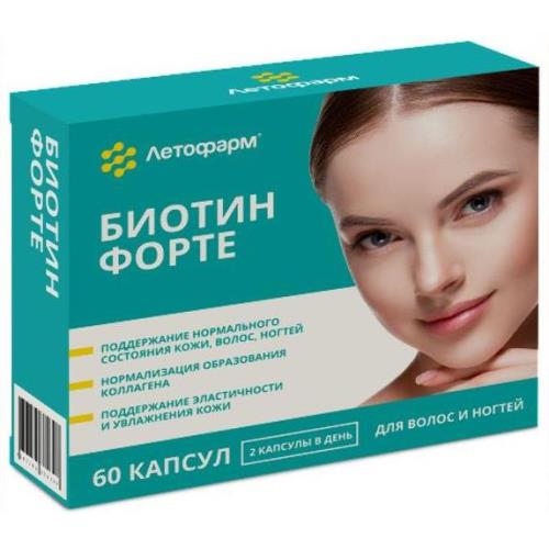 БИОТИН ЛЕТОФАРМ капс. №60