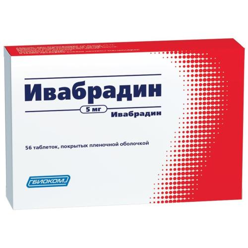 ИВАБРАДИН БИОКОМ табл. п/о плен. 5 мг №56